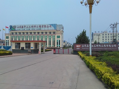 山东鑫宇土工材料工程有限公司